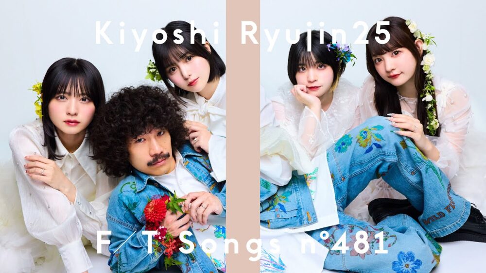 清 竜人25「Will you marry me ? / THE FIRST TAKE」