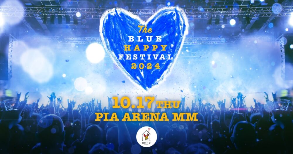 RIIZE / 超特急「The BLUE HAPPY FESTIVAL 2024」