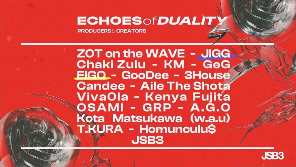 三代目 J SOUL BROTHERS「‘ECHOES of DUALITY’ Album Digest 」