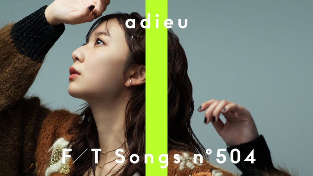 adieu「穴空きの空 / THE FIRST TAKE」