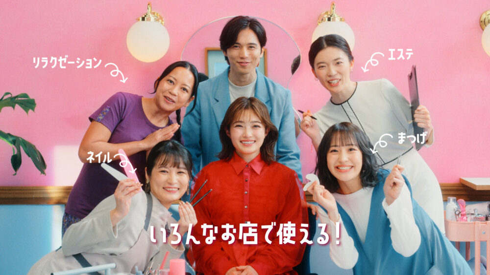 「【ホットペッパービューティー】 ～What’s スマート支払い？篇～」