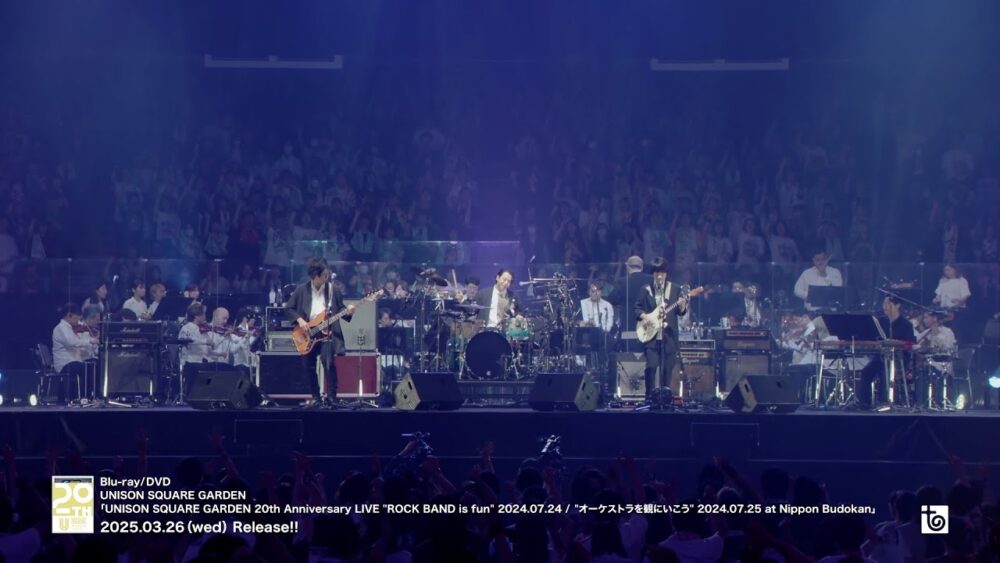 UNISON SQUARE GARDEN「20th Anniversary LIVE “ROCK BAND is fun” 2024.07.24 / “オーケストラを観にいこう” 2024.07.25 at Nippon Budokan」