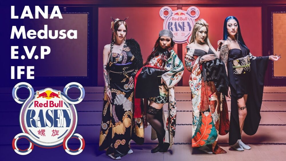 LANA / Medusa / E.V.P / IFE / prod. Koshy「Red Bull RASEN」