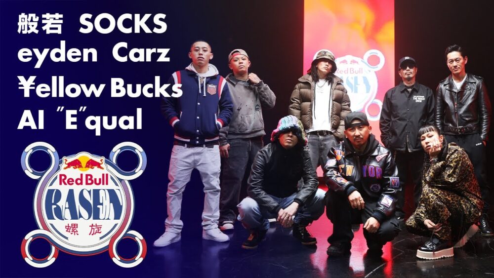 般若 / SOCKS / eyden / Carz / ¥ellow Bucks / AI / ”E”qual / prod. DJ RYOW「Red Bull RASEN」