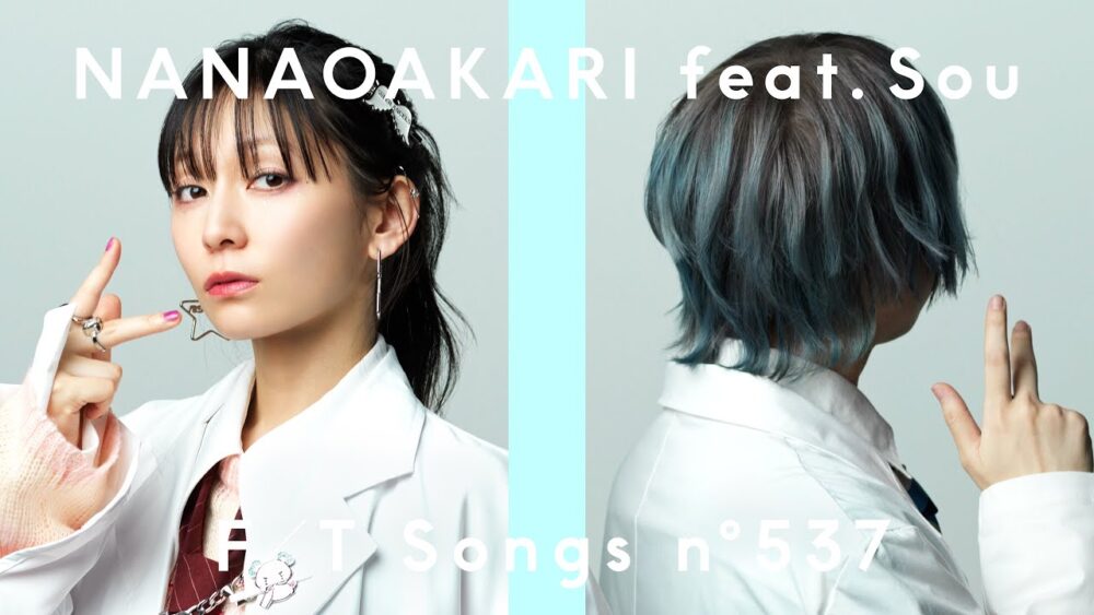 「チューリングラブ feat. Sou / THE FIRST TAKE」