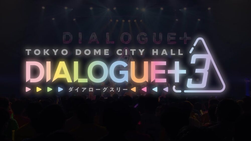 DIALOGUE＋「LIVE「DIALOGUE＋3」」