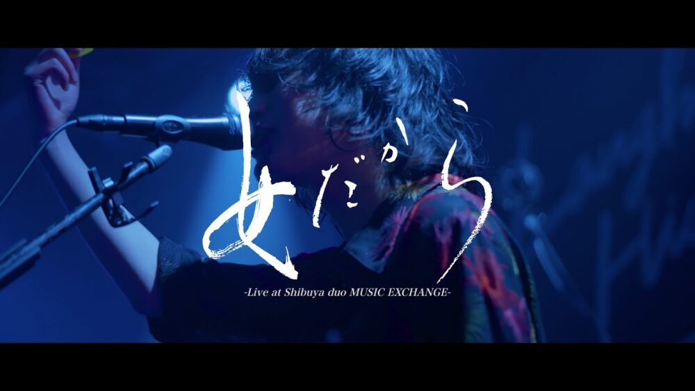 Laughing Hick「女だから Live αt Shibuya duo MUSIC EXCHANGE」