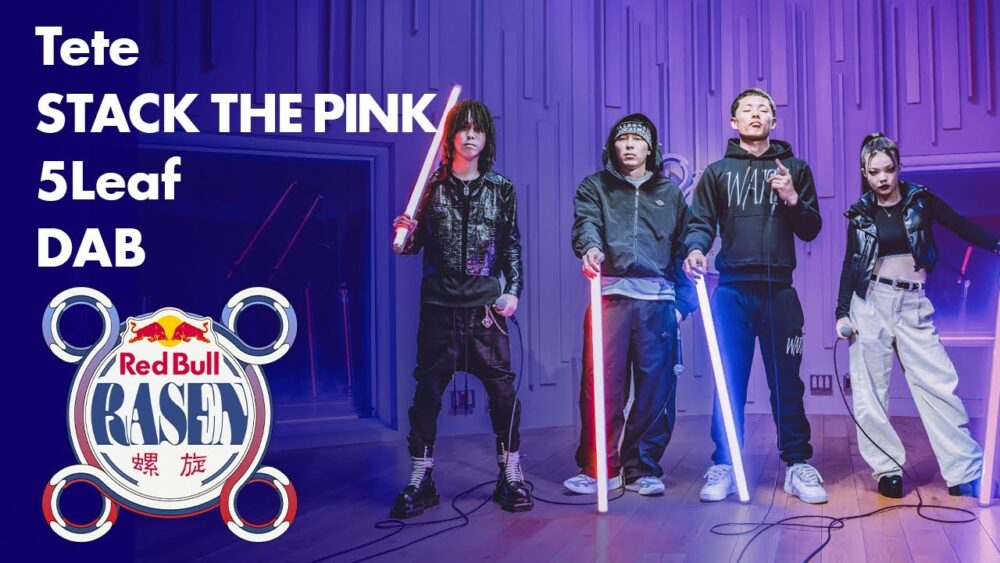 Tete / STACK THE PINK / 5Leaf / DAB / prod. by Rascal「Red Bull RASEN」