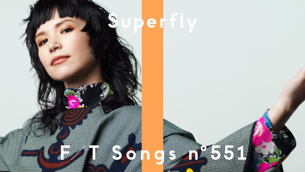 Superfly「愛をこめて花束を / THE FIRST TAKE」