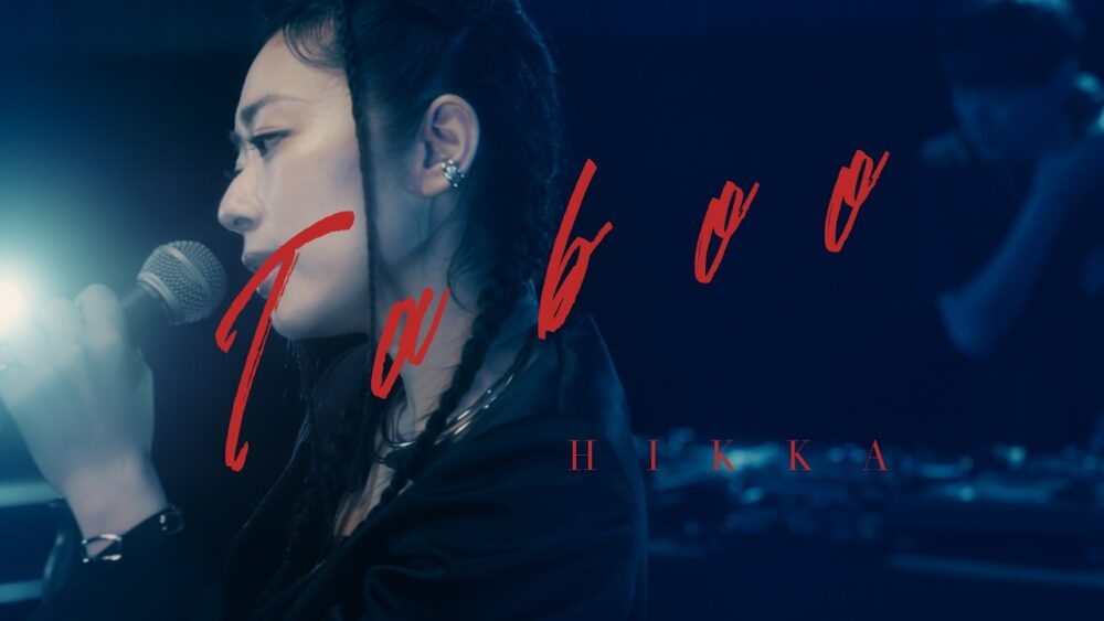 「 Taboo」