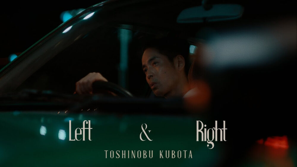 「Left & Right」