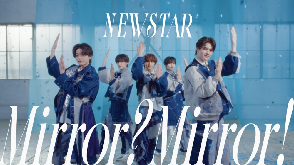 「Mirror? Mirror!」