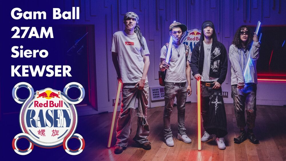 Gam Ball / 27AM / Siero / KEWSER prod. by LIL G「Red Bull RASEN」